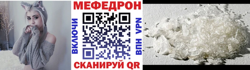 Купить закладку Марихуана  МЕФ  КОКАИН  ГАШИШ  Костерёво