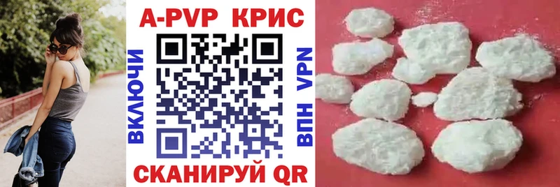 Купить где  Костерёво  А ПВП кристаллы 