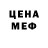 МЕТАДОН methadone BRO MARK