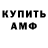 КЕТАМИН VHQ Leviathan431