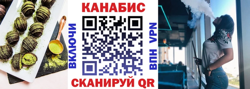Cannafood конопля  Купить закладки  Костерёво 