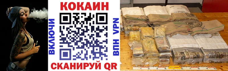 КОКАИН 98%  Купить закладки  Костерёво 