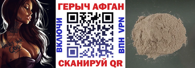 Купить где  Костерёво  ГЕРОИН гречка 