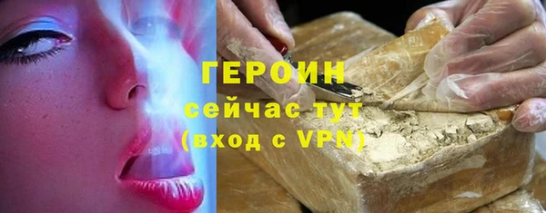 соль ск Верхнеуральск