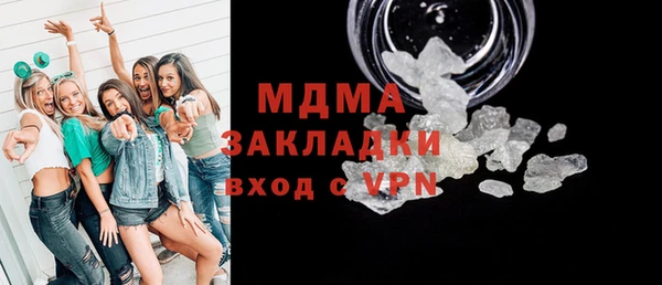 мдпв Верхний Тагил