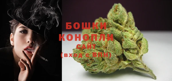бутират Вязьма