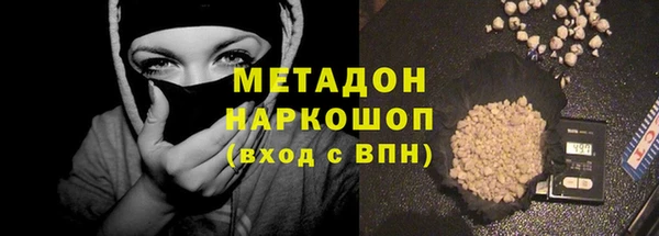 марки nbome Верея