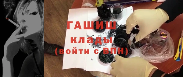 марки nbome Верея
