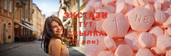 марки nbome Верея