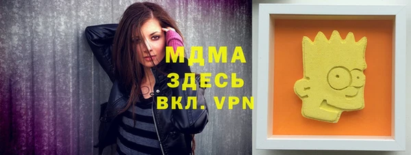 соль ск Верхнеуральск