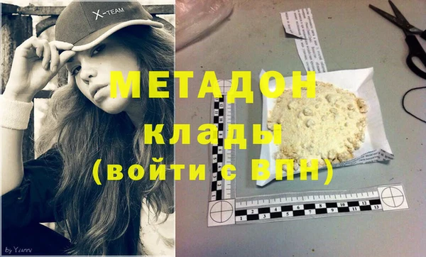 марки nbome Верея