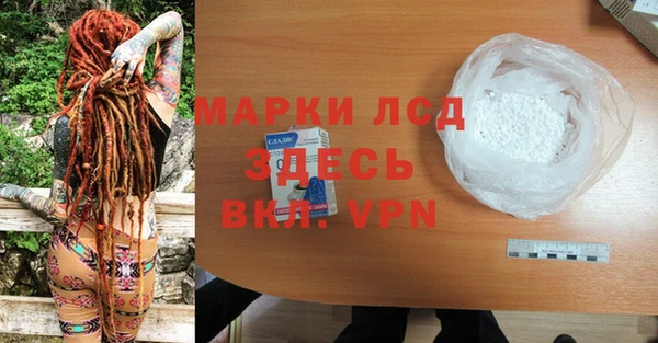 марки nbome Верея