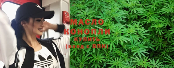 марки nbome Верея
