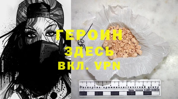 марки nbome Верея