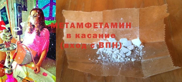 марки nbome Верея