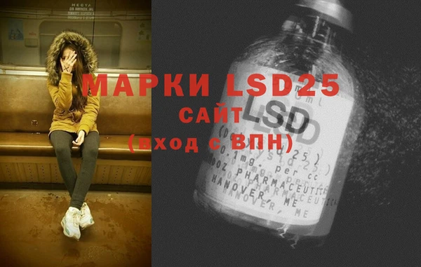 марки nbome Верея