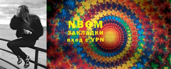 марки nbome Верея