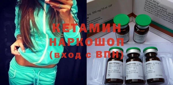 соль ск Верхнеуральск
