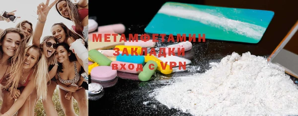 MESCALINE Вязники