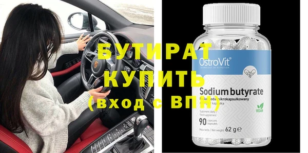 соль ск Верхнеуральск