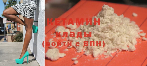 соль ск Верхнеуральск