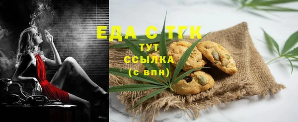 соль ск Верхнеуральск