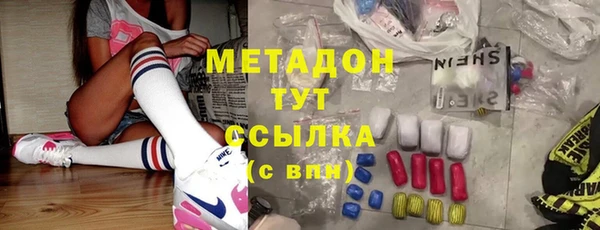 соль ск Верхнеуральск