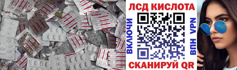 Купить где  Костерёво  ЛСД экстази кислота 