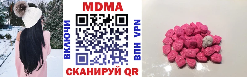 Купить где  Костерёво  МДМА кристаллы 