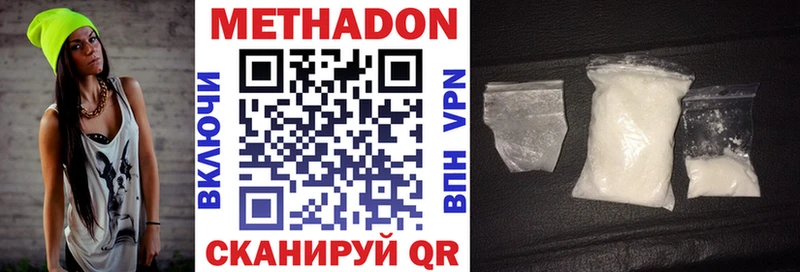 Купить где  Костерёво  Метадон белоснежный 