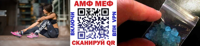 Купить закладки  Костерёво  Метамфетамин Декстрометамфетамин 99.9% 