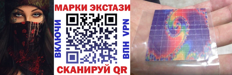 Марки 25I-NBOMe 1,8мг Костерёво