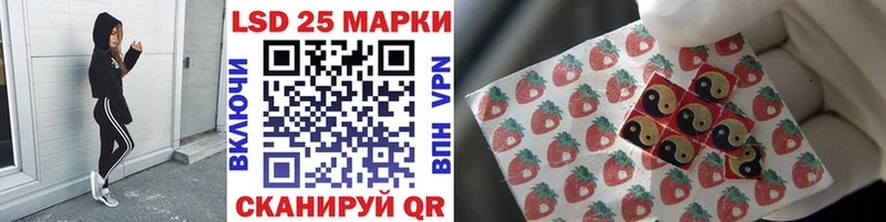 Купить где  Костерёво  Марки N-bome 1,8мг 