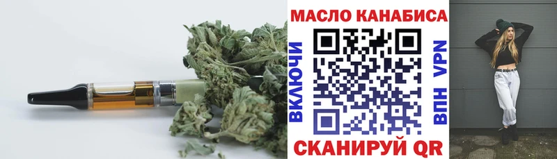 Купить закладки  Костерёво  Дистиллят ТГК THC oil 